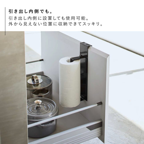 縦シンク扉キッチンペーパーホルダー タワー.|s4